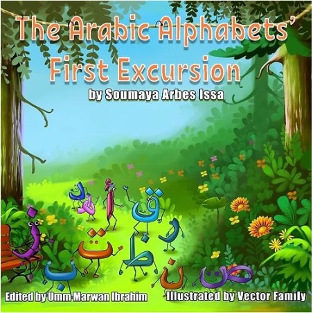 The Arabic Alphabets' First Excursion