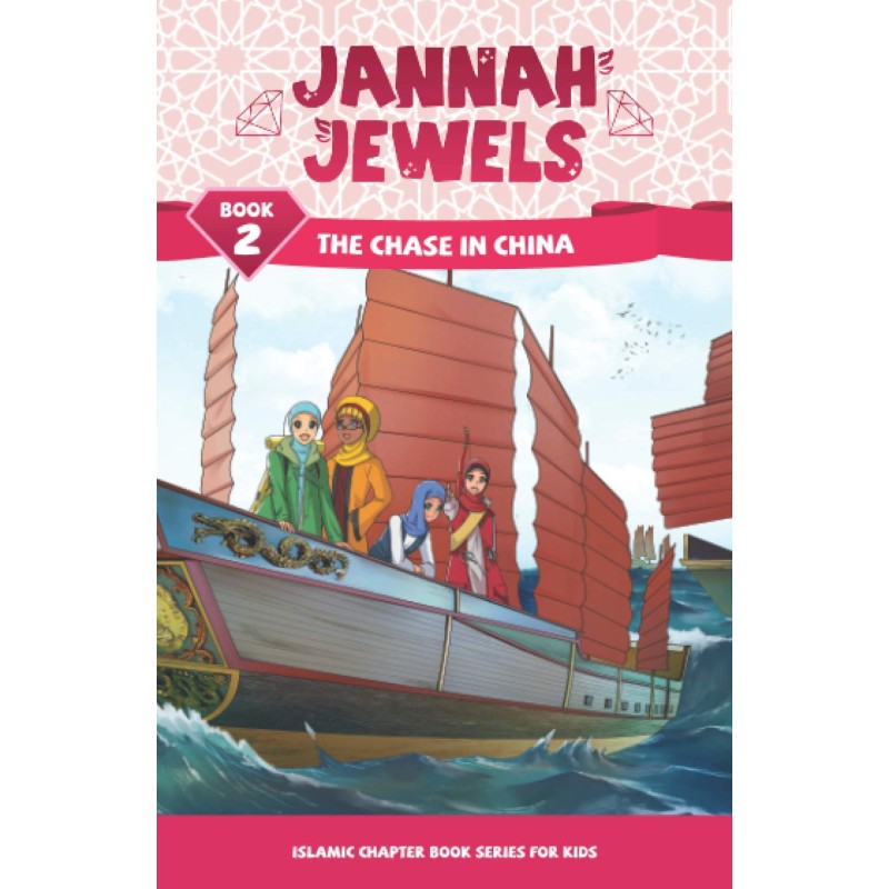 Jannah Jewels: Adventure In America (Book 8)