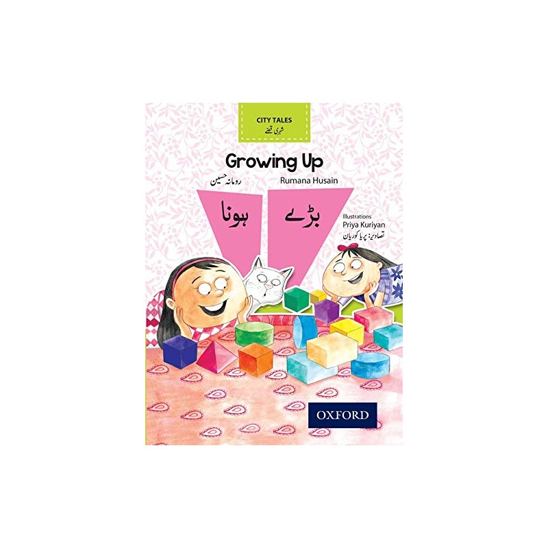 City Tales: Growing up