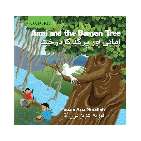 Amai and the Banyan Tree