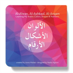 Al-Alwan, Al-Ashkaal,...
