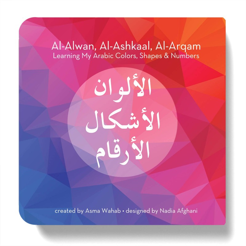 Al-Alwan, Al-Ashkaal, Al-Arqam: Learning My Arabic Colors, Shapes & Numbers