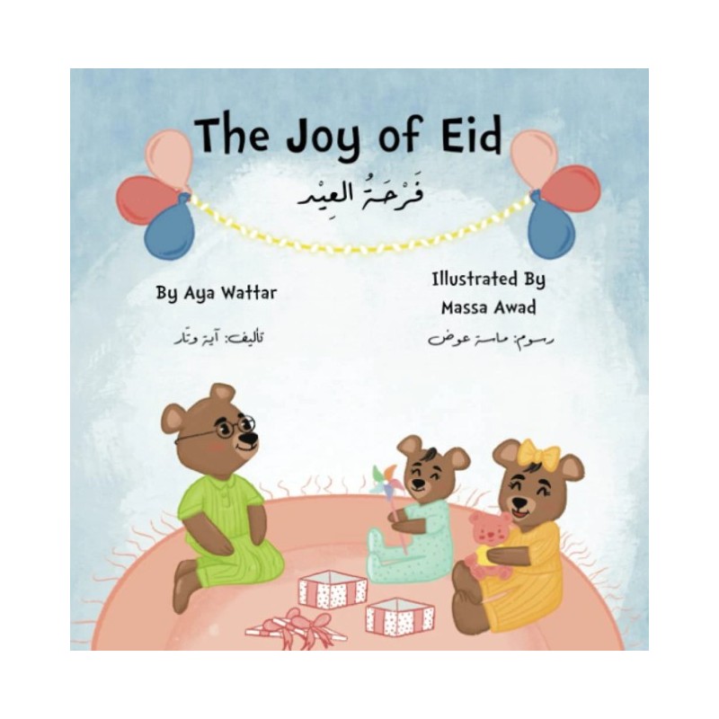 The Joy of Eid