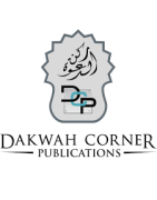 Dakwah Corner