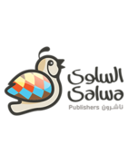 Al Salwa Publishers